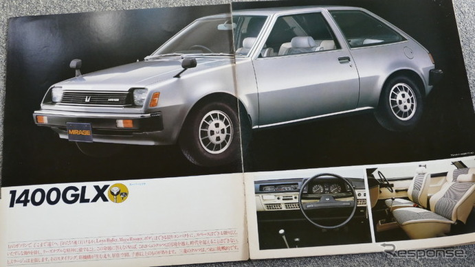 三菱車カタログ集 1960〜1980年代 （MIRAGE,COLT 他） 66535.jpg