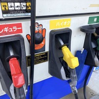 ガソリン補助金、2025年1月以降も継続、上限「185円」に引き上げへ［新聞ウォッチ］ 画像