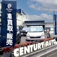 千葉松戸のセンチュリーオートが『オートバックスカーズ東松戸店』をオープン…FC加盟の目的を石井社長に聞く
