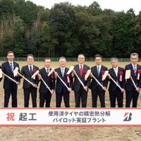 ブリヂストン、使用済タイヤリサイクル実証プラント着工…2027年稼働へ 画像