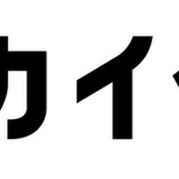 ダイハツ販売会社で導入率50%突破、シンカの「カイクラ」…AI機能で顧客対応を効率化 画像