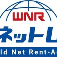 伊藤忠エネクス、北海道レンタカー大手ワールドネットに資本参画…モビリティ事業強化 画像
