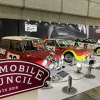 オートモビルカウンシル2026「クルマともっと恋をしよう」…第2ステージ始動　4月10-12日 画像