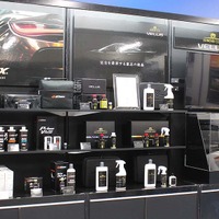 ソフト99グループの総合展示会「スプリングフェア2026」開催…新製品のガラス撥水剤やプロ向けコーティング剤などをアピール 画像