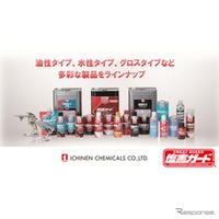 塩水噴霧試験1000時間クリアの防錆塗料、「塩害ガード」をイチネンケミカルズが展示へ…IAAE 2026 画像