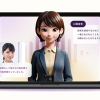 住友ゴムDUNLOP、AI面接サービス「PeopleX AI面接」を新卒採用に導入…24時間365日の選考体制を構築 画像