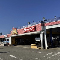 和歌山県に全国17店舗目となるビーウィズ「調音施工スタジオ和歌山」がオープン 画像