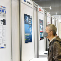 あなたの愛車が「整備難民」になる？  国交省がIAAE 2026で示した「整備技術の高度化と診断機の機能向上に向けた取り組み」 画像