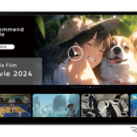 市販ナビの中には、ネット動画やBS・CSを観られる機種もある!?［クルマで音楽は何で聴く？］ 画像