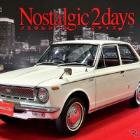 全国から珠玉のヘリテージカーが大集結…ノスタルジック2デイズ2026 画像