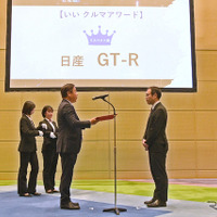 なぜGT-Rは18年経っても別格なのか、日産担当者が語るブランドの重み…いいクルマアワード2026 画像