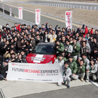 サーキット初体験で学生60人が興奮、ダイハツの“未来のメカニック育成”が熱すぎた 画像