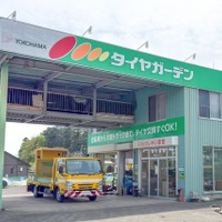 タイヤガーデン鶴ヶ島、5月1日オープン…大型トラックも入庫可能 画像