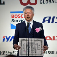 赤碕ダイハツ有限会社が「第5回 整備事業者アワード2026」の大賞を受賞 画像