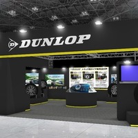 ダンロップ、ESPやセンシングコアなど先進技術を出展へ…ジャパントラックショー2026 画像