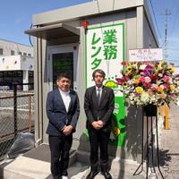 業務レンタカー、千葉・南流山店オープン…1日880円から 画像