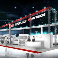 いすゞA&S、停車時クーラーや快適用品パッケージ展示へ…ジャパントラックショー2026　 画像