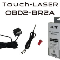 日産e-POWER車にも対応、ブリッツがOBD2アダプターの新モデル「OBD2-BR2A」発売 画像