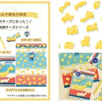 ゼンリン、『47P 地図チーズ』シリーズを先行披露…「文具女子博トーキョー2026」出展 画像