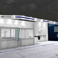 匠の技を再現できる筆ロボット、日鉄テックスエンジが展示へ…ロボットテクノロジージャパン 2026 画像