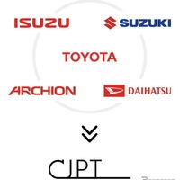 ARCHION、トヨタ主体のCJPTに参画…日野・三菱ふそう統合の新持株会社が物流課題解決へ 画像