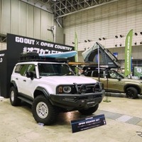 『CX-5』新型や「ジムニーノマドVILLAGE」…TOKYO OUTDOOR SHOW 2026　6月26～28日 画像