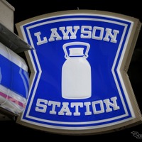 ローソン1泊2500円の「車中泊サービス」、今年度内70店舗に拡大へ［新聞ウォッチ］ 画像