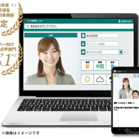 国交省、テレニシの自動点呼システム「IT点呼キーパー」による実施場所を車内・宿泊施設などへ拡大認定 画像