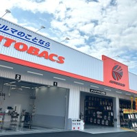 オートバックス生駒店、奈良県にオープン…オートバックスカーズも同日開店 画像