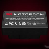 GRスープラ・BMW・アルピナ向け、OBD2ポート接続だけで使用できる「エキゾーストバルブコントローラー」MotorComが登場 画像