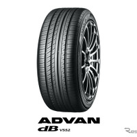 ヨコハマタイヤ『ADVAN dB V552』、SAICモーター新型『MG7』に新車装着タイヤとして採用 画像