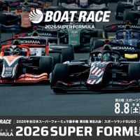 8月8‐9日開催「スーパーフォーミュラ第8戦東北大会」5年ぶりに予選Q3復活…会場はスポーツランドSUGO 画像