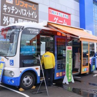 熊本地震被災地で「家電無料点検」を開始…ヒマワリ号を、エディオン イオン八代店へ派遣 画像