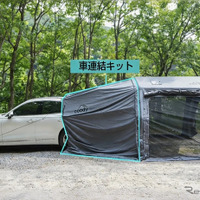 COODY、エアテントPRO新オプション2種を発売　車連結キットと透明ドア 画像