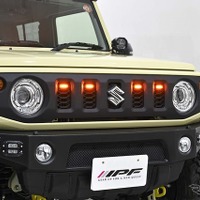 車体無加工で、スズキ・ジムニーをUSスタイルに！　 専用「グリルマーカー」2モデルが発売…IPF 画像