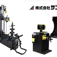 確実性を損なわず作業負担を軽減！サンコーがタイヤチェンジャー＆ホイールバランサーのハイエンドモデルを出展【AA東北2026＆AA九州2026】 画像
