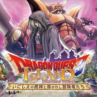 『ドラゴンクエスト アイランド』のグッズ販売、高速道路SAで初開催…高松道・豊浜SAで9月18日から 画像
