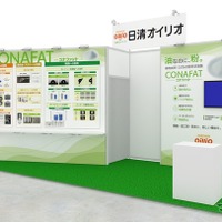 日清オイリオ、植物由来100%の粉末状油脂「コナファット」提案…サステナブルマテリアル展2026 画像