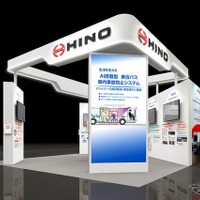 日野自動車、国内初の燃料電池大型トラック量産モデル「プロフィア Z FCV」展示へ…ジャパンモビリティショー ビズウィーク2026 画像