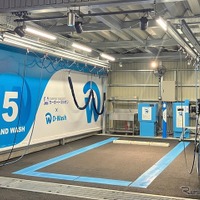 栃木県に、純水洗車「D-Wash」初出店…宇都宮インターパーク店を10月8日オープン