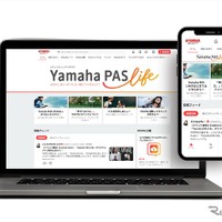 ヤマハ発動機にも不正アクセス、コミュニティサイト「PAS Life」約1600名の情報漏えいの可能性 画像