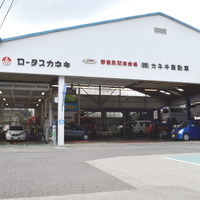 【山梨県都留市】どんな依頼にも「NOと言わない工場」が誇るメニューの数々!あらゆる局面でお客様を“守る”…カネキ自動車