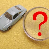 愛車の修理、損害保険会社の指定工場に任せて、本当に大丈夫? 画像
