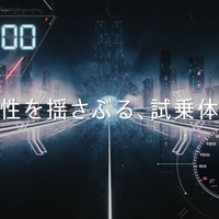 ポルシェ 新型カイエン を映画館で体感できる?…大阪・8月23日まで 画像