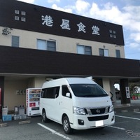 【ドライブ飯】湖西市港屋食堂の「肉なべ」で食欲を満たす! 画像