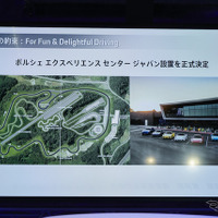 ポルシェ、千葉県木更津市に「総合スポーツドライビング施設」を建設 画像