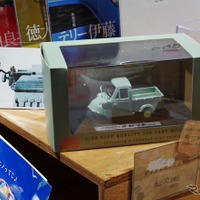 昭和の香り「ミゼット」が1/32ミニカーに! 当時のカタログも再現…東京オートサロン2019 画像