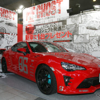 なんとっ! しげの秀一『MFゴースト』作中マシンが降臨! プレゼント企画あり …東京オートサロン2019 画像