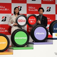 タイヤ選びの基準は人それぞれ…ブリヂストン「100人のちゃんと買い」に竹野内豊と杏を起用 画像