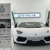 大阪「カーメイクアートプロ」がオススメする愛車を長く大切にする方法 画像